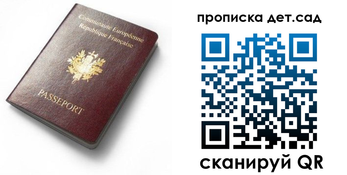 пропишу в квартире в Зарайске