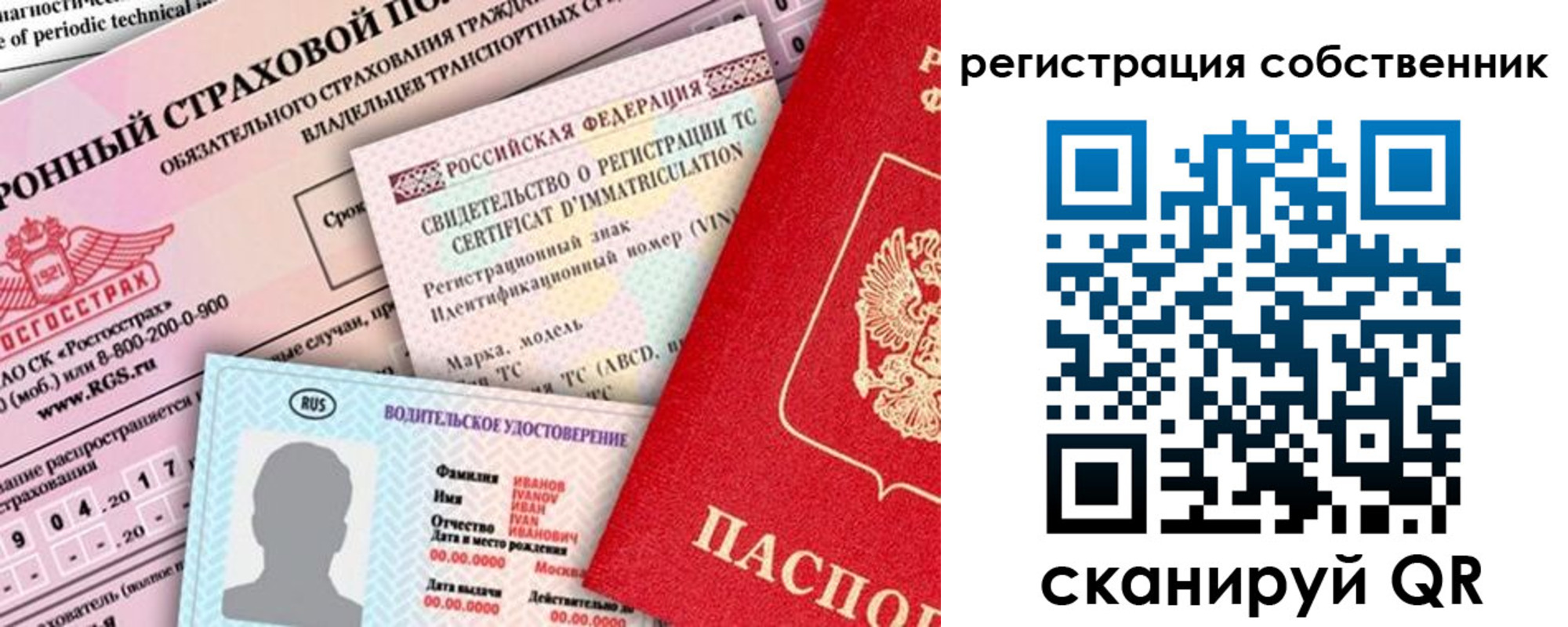 регистрация для дет. сада в Зарайске