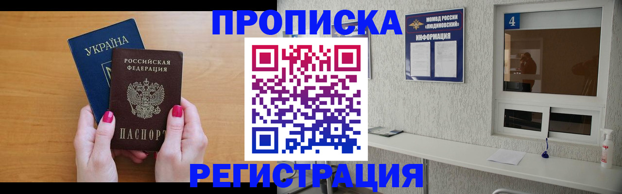 регистрация для дет. сада в Зарайске